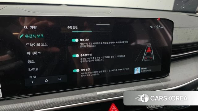 Kia The New K5 3rd generation id 4715024 из Кореи 7