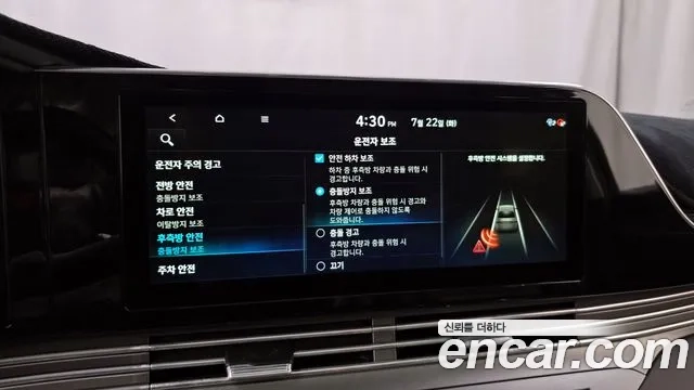 Hyundai The New Grandeur IG id 2956384 из Кореи 7