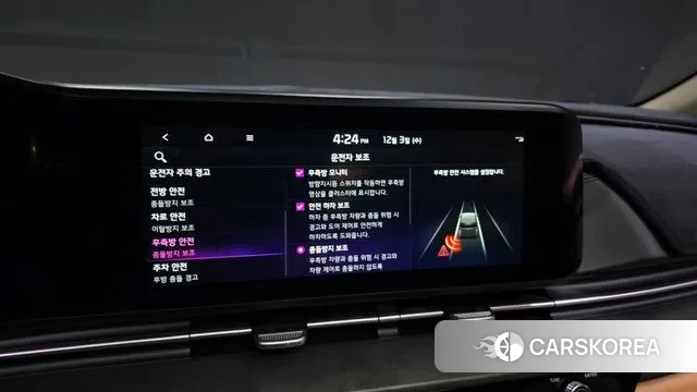 Kia Carnival 4th generation id 3438164 из Кореи 7