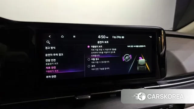 Kia Carnival 4th generation id 3400496 из Кореи 7