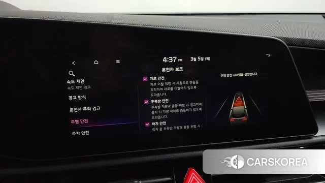 Kia Di Ol Nu Niro id 3746008 из Кореи 7