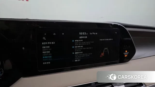 Hyundai Palisade id 3598278 из Кореи 7