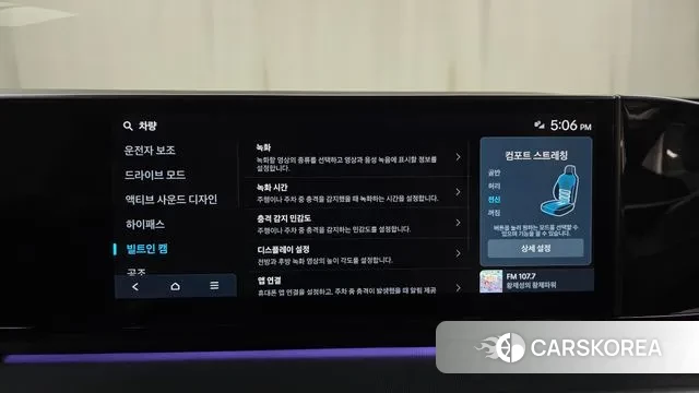 Hyundai Grandeur (GN7) id 3576622 из Кореи 7