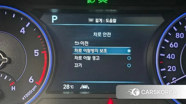 Hyundai Palisade id 4708531 из Кореи 7
