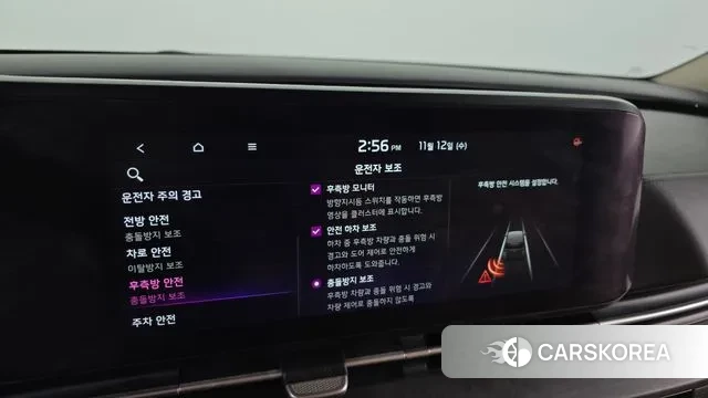 Kia Carnival 4th generation id 3356124 из Кореи 7