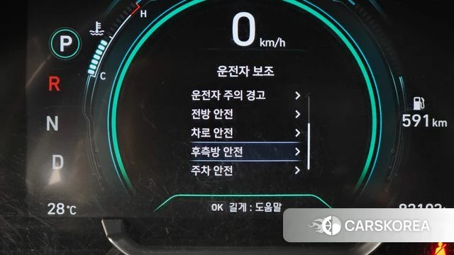 Hyundai The New Ionic Hybrid id 4482808 из Кореи 7