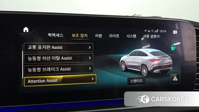 Mercedes-Benz GLE-Class W167 id 3777574 из Кореи 7