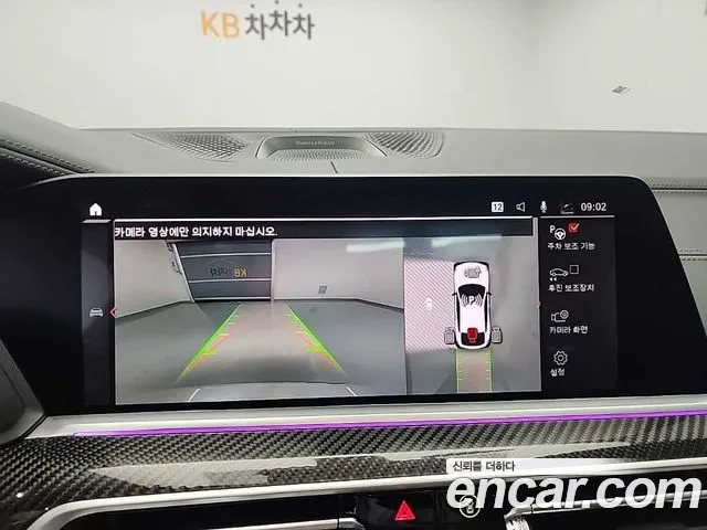 BMW X6M (G06) id 2745508 из Кореи 7