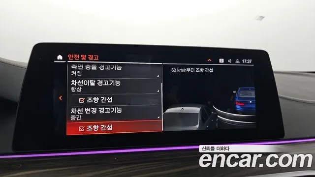 BMW 5 Series (G30) id 2916874 из Кореи 7