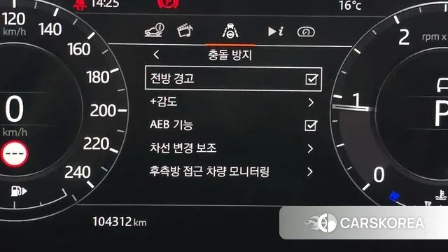 Land Rover Range Rover Evoque 2nd Generation id 3368190 из Кореи 7