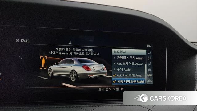 Mercedes-Benz S-Class W222 id 3844584 из Кореи 7