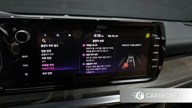 Kia K5 3rd generation id 4402141 из Кореи 7