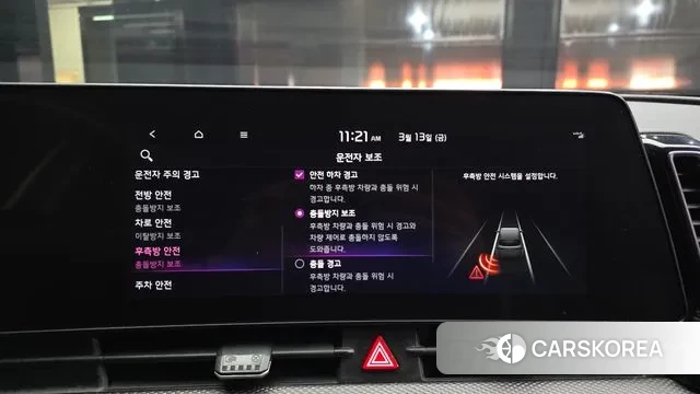 Kia Sportage 5th Generation Hybrid id 3788080 из Кореи 7