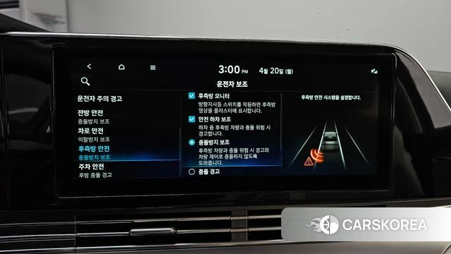 Hyundai The New Grandeur IG id 4018565 из Кореи 7