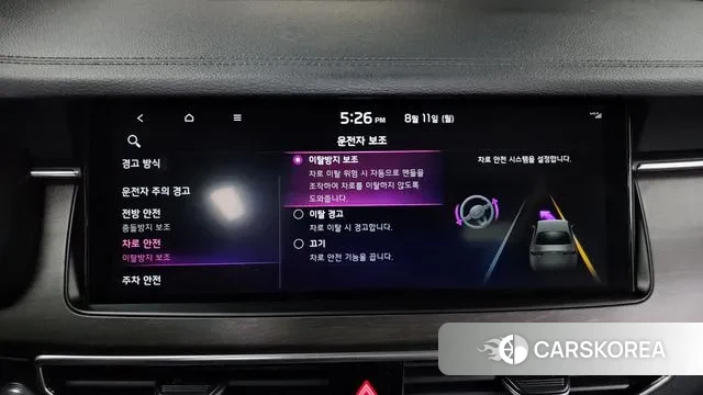 Kia K7 Premier id 3023877 из Кореи 7