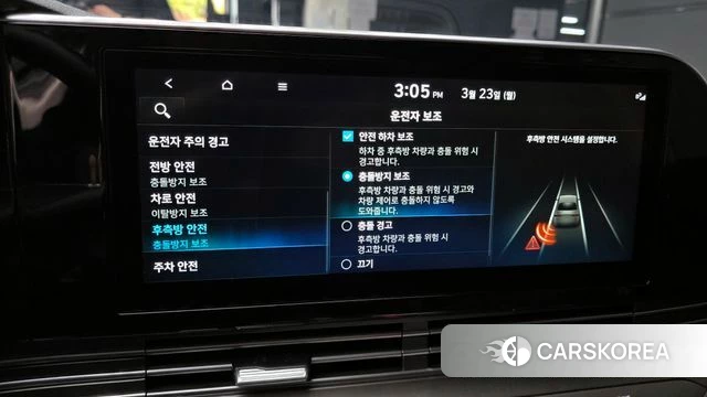 Hyundai The New Grandeur IG Hybrid id 3827061 из Кореи 7