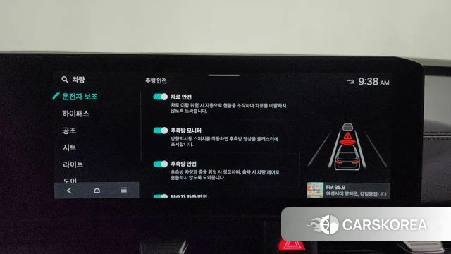 Kia The New Carnival 4th Generation id 3870288 из Кореи 7