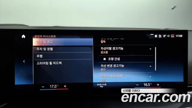 BMW 2 Series (G42) id 2837012 из Кореи 7