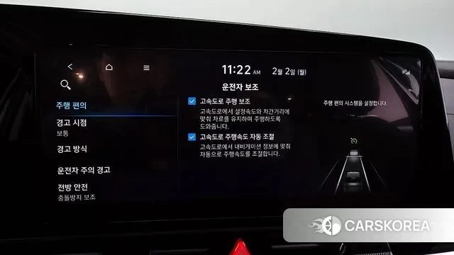 Hyundai Avante (CN7) id 3645132 из Кореи 7