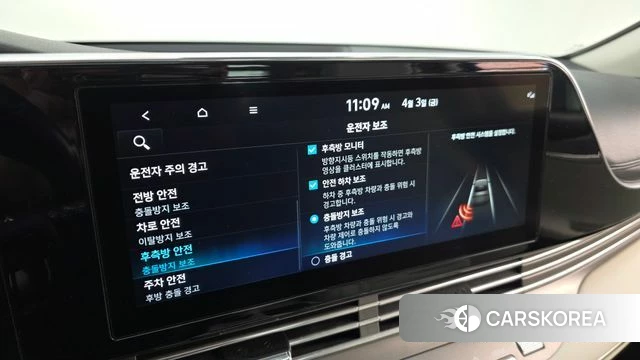 Hyundai The New Grandeur IG id 3884276 из Кореи 7