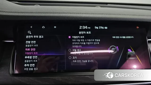 Kia K7 Premier id 3209308 из Кореи 7