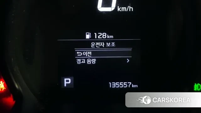 Kia The New Ray id 3433476 из Кореи 7