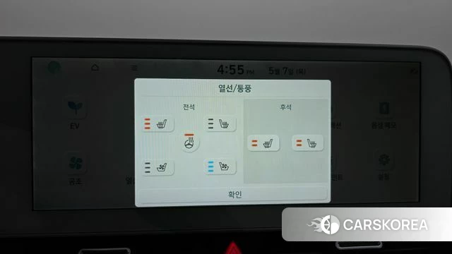 Hyundai Ionic 5 id 4283368 из Кореи 7