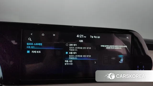 Hyundai The New Palisade id 2894617 из Кореи 7