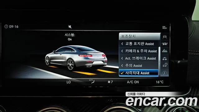 Mercedes-Benz E-Class W213 id 2834985 из Кореи 7