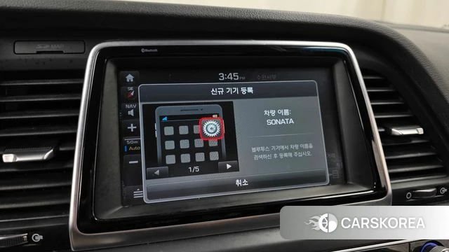 Hyundai Sonata New Rise id 4677744 из Кореи 7