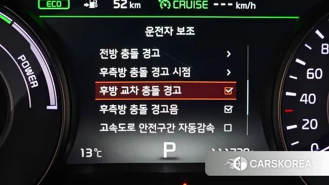 Kia All New K7 Hybrid id 3723479 из Кореи 7