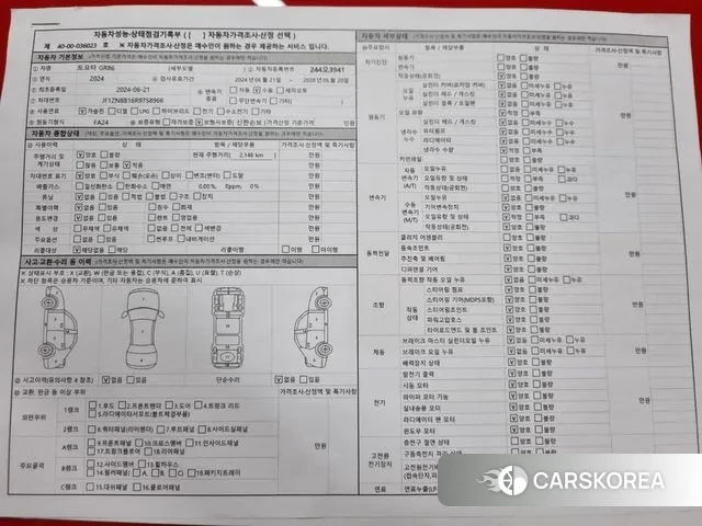 Toyota GR86 id 2968393 из Кореи 7
