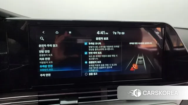 Hyundai The New Grandeur IG Hybrid id 2902160 из Кореи 7