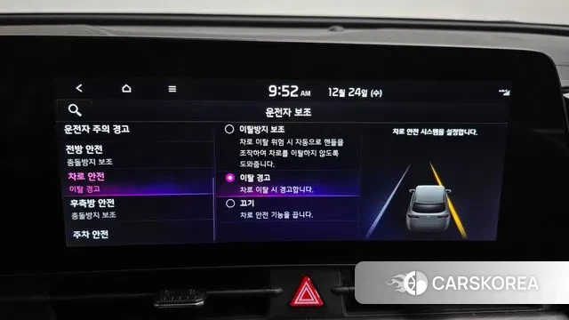 Kia Sportage 5th Generation Hybrid id 3513749 из Кореи 7