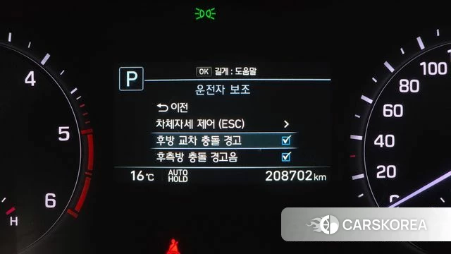 Genesis G80 id 4351301 из Кореи 7