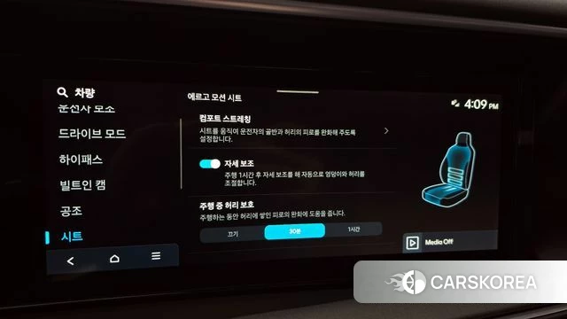 Hyundai Palisade (LX3) id 3817231 из Кореи 7