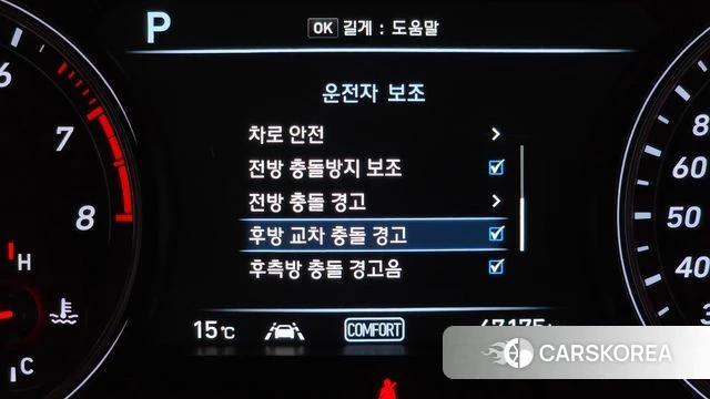 Genesis G70 id 3795676 из Кореи 7