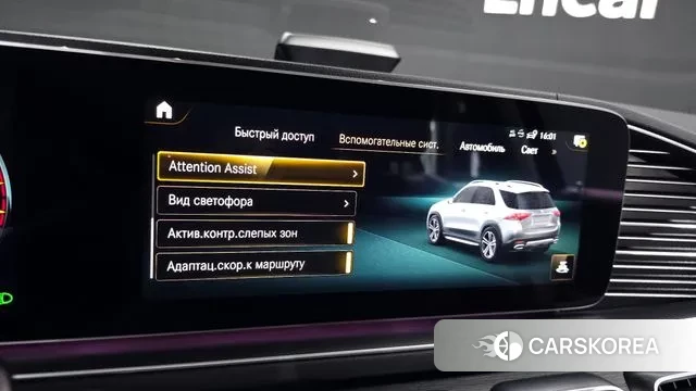 Mercedes-Benz GLE-Class W167 id 3289579 из Кореи 7