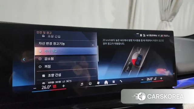 BMW 5 Series (G60) id 3420049 из Кореи 7