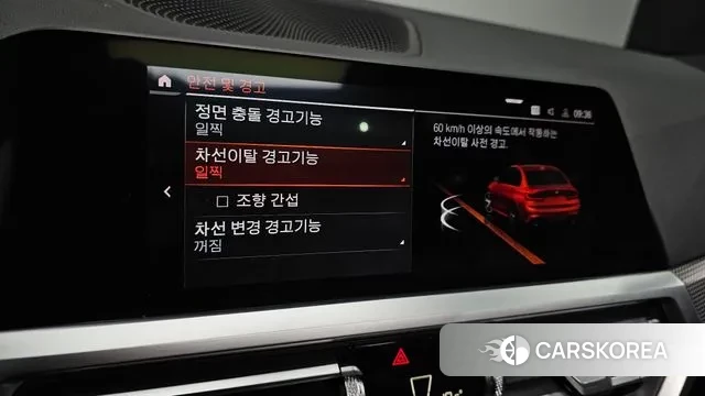 BMW 3 Series (G20) id 3343871 из Кореи 7