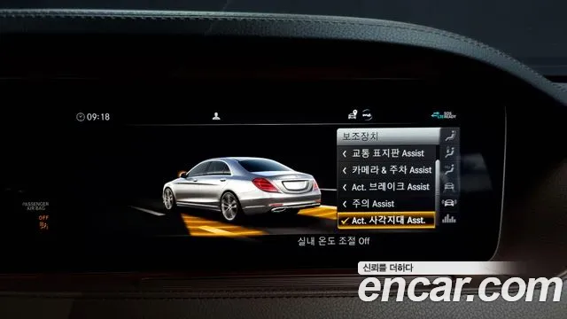 Mercedes-Benz S-Class W222 id 2392725 из Кореи 7