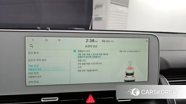 Hyundai Ionic 5 id 3007848 из Кореи 7