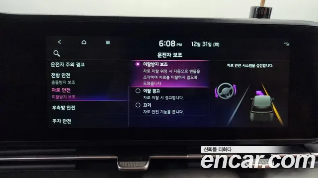 Kia Carnival 4th generation id 2278294 из Кореи 7