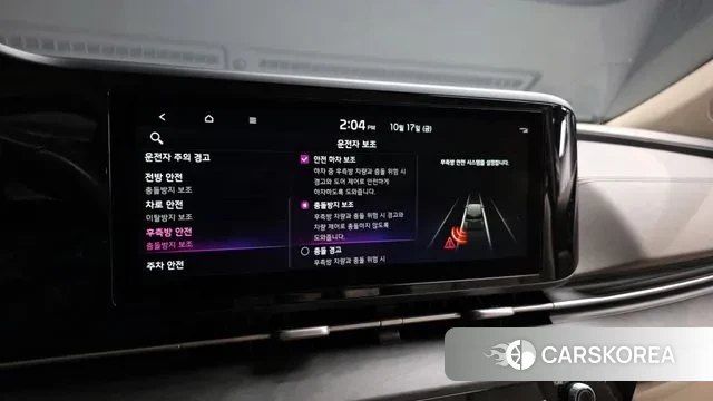 Kia Carnival 4th generation id 3258572 из Кореи 7