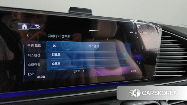 Mercedes-Benz GLS - Class X167 id 3939981 из Кореи 7