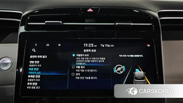 Hyundai Tucson (NX4) id 4591300 из Кореи 7