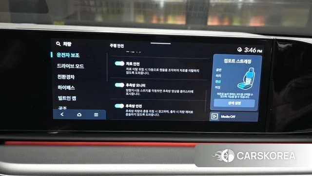 Hyundai Grandeur Hybrid (GN7) id 4540803 из Кореи 7
