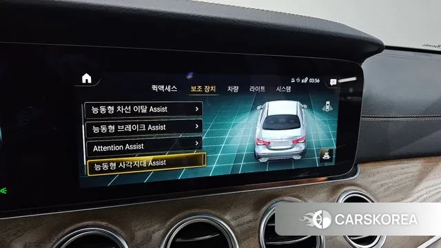 Mercedes-Benz E-Class W213 id 2889768 из Кореи 7