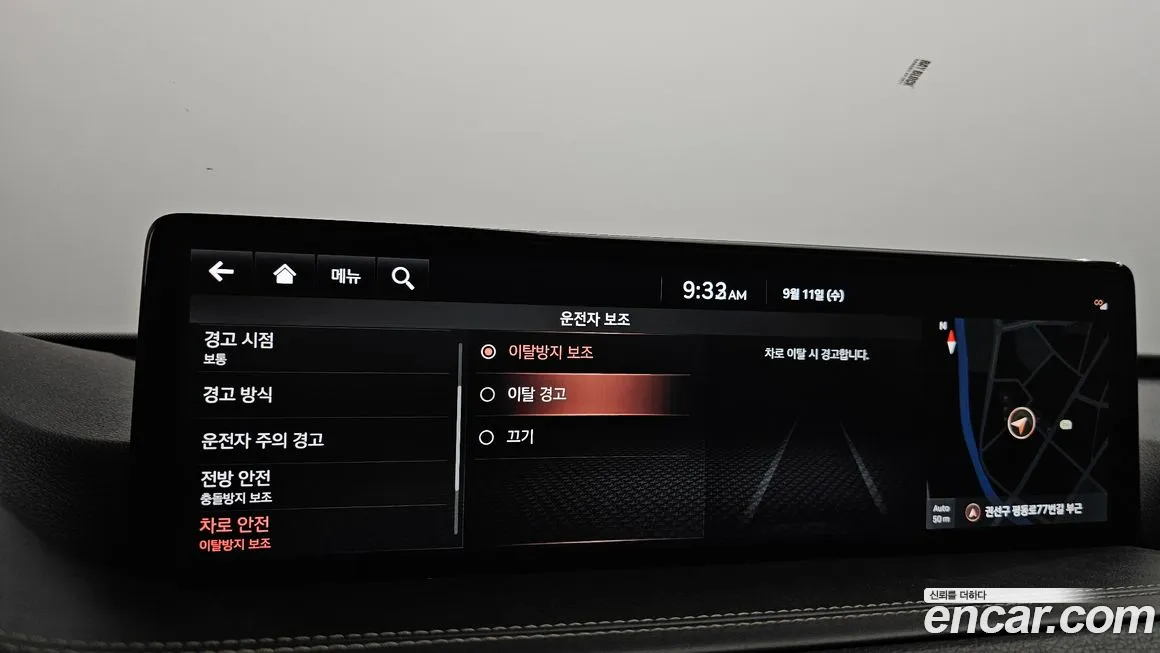 Genesis GV80 id 1899164 из Кореи 7