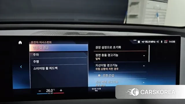 BMW iX id 3625231 из Кореи 7